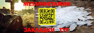 прущая мука Балаково
