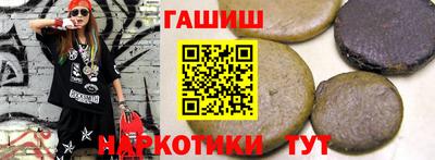 прущая мука Балаково