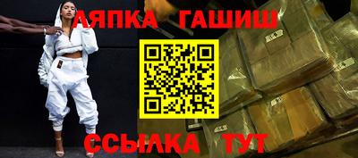 2c-b Балашиха