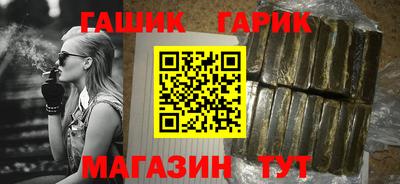 прущая мука Балаково
