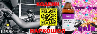 2c-b Балашиха