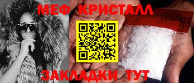 2c-b Балашиха