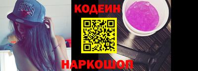2c-b Балашиха
