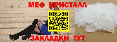 2c-b Балашиха