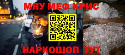 2c-b Балашиха