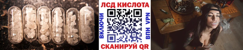 блэк спрут   Нефтекамск  дарк нет клад  ЛСД экстази кислота 