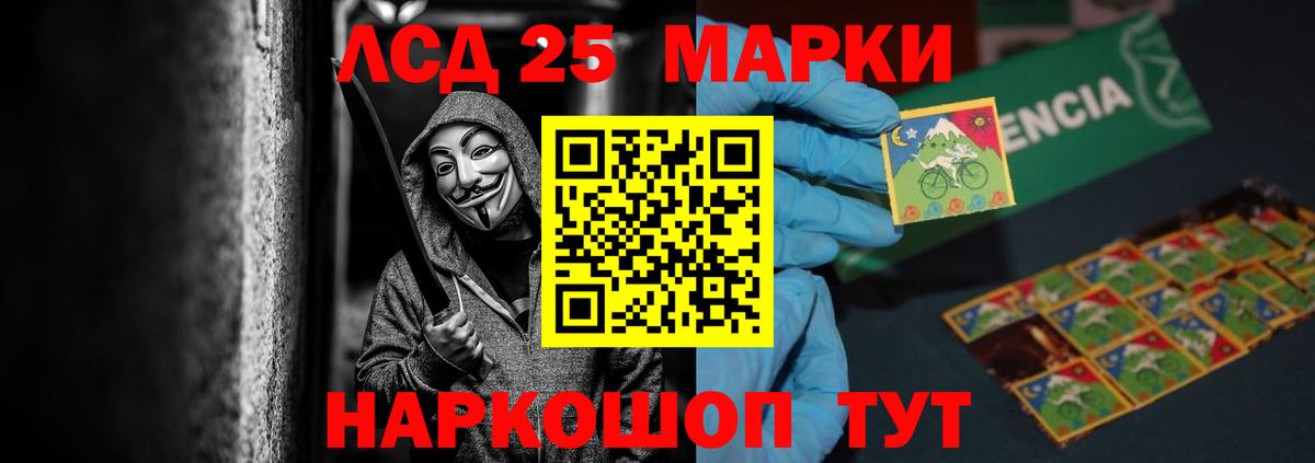 LSD-25 экстази ecstasy  Вход с VPN  LSD-25 экстази  Нефтекамск  Лсд 25 экстази ecstasy 