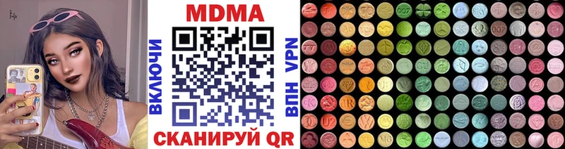 дарнет шоп  blacksprut ТОР  MDMA кристаллы  Нефтекамск 
