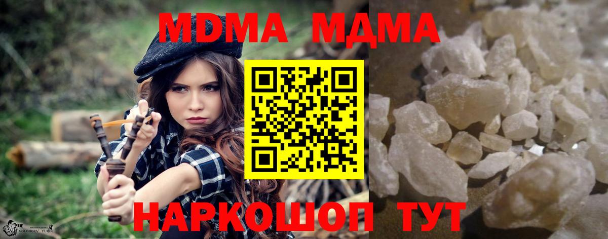 Гашиш  МЕТ  Меф МЯУ МЯУ кристаллы  Вход с VPN  Нефтекамск  МАРИХУАНА 