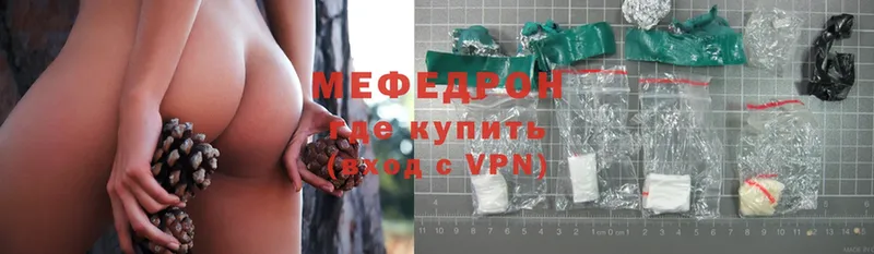 дарк нет официальный сайт  Нефтекамск  МЕФ мука  кракен ССЫЛКА 