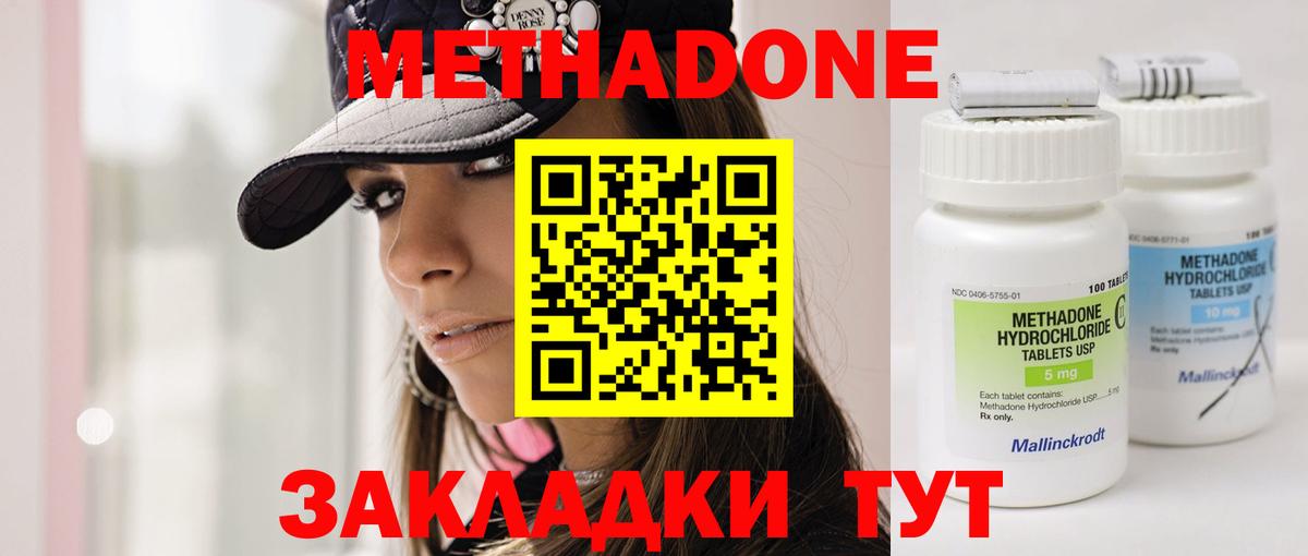 A-PVP  МАРИХУАНА  Вход с VPN  Плюхи  Нефтекамск  Мяу-Мяу 