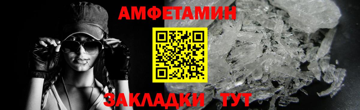 Нефтекамск  Метамфетамин пудра  Вход с VPN 