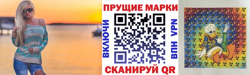 Марки NBOMe 1,5мг  Нефтекамск 
