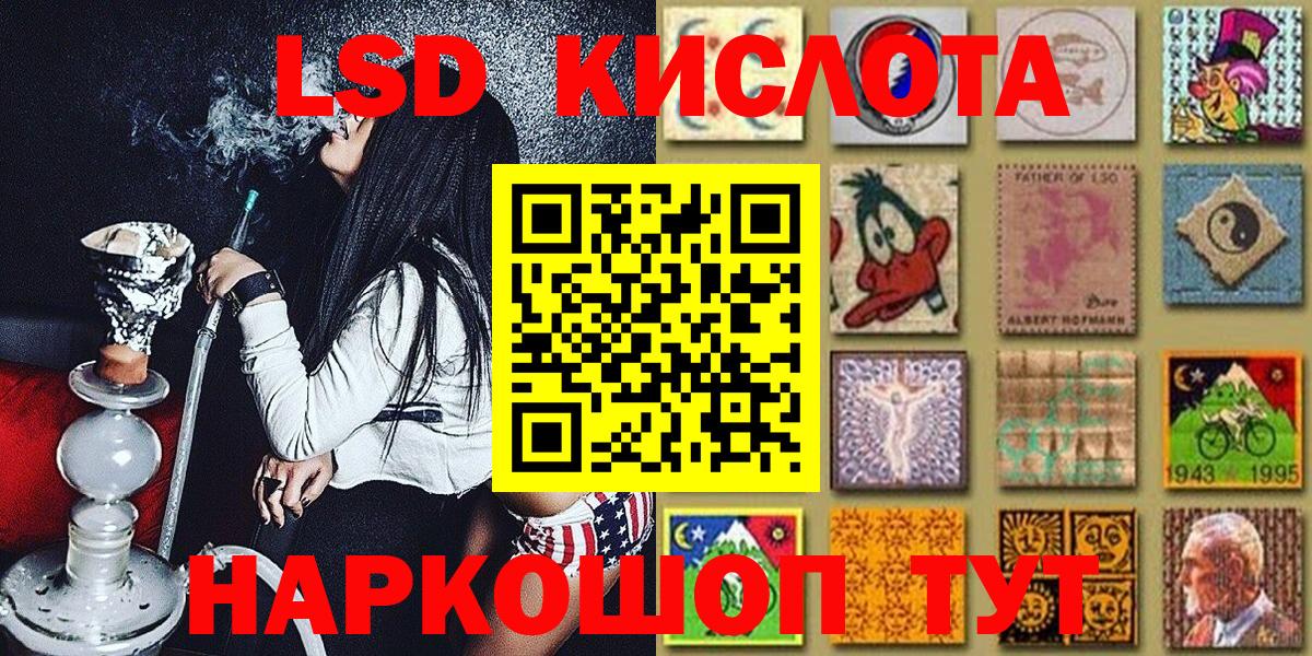 Нефтекамск  Наркотические марки  Вход с VPN  Наркотические марки 1,5мг 