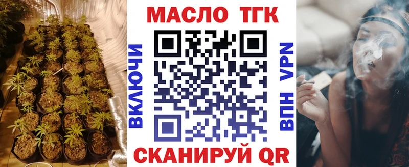 ТГК Wax  Нефтекамск 