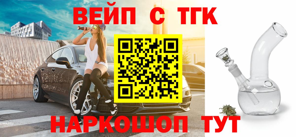 Каннабис Нефтекамск