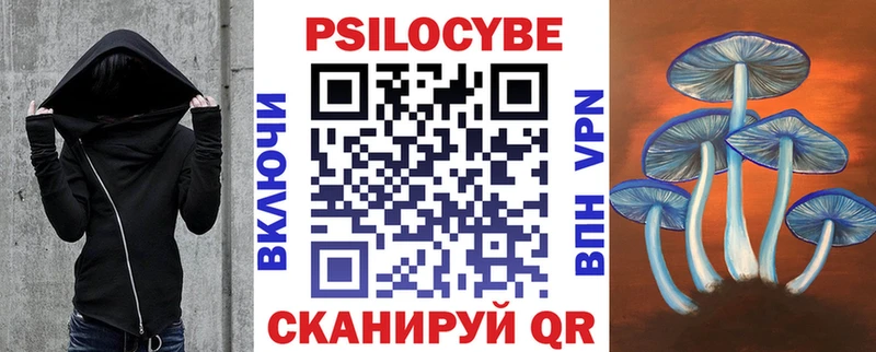 Псилоцибиновые грибы GOLDEN TEACHER  Нефтекамск 