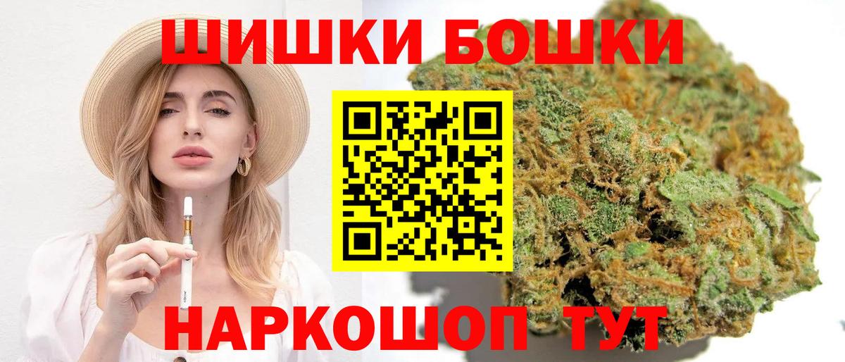 Конопля ГИДРОПОН Нефтекамск