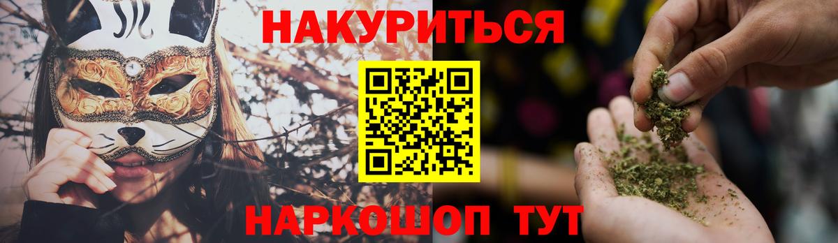 Марихуана конопля  Марихуана ГИДРОПОН  Бошки марихуана тримм  Нефтекамск  Шишки марихуана Ganja  Вход с VPN 